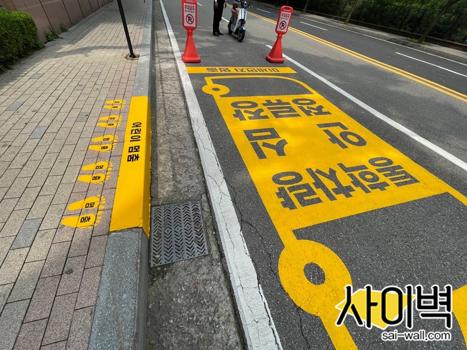 어린이안심정류장 노면작업 벽화 시공 사진 15